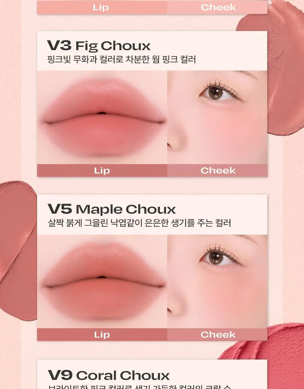 [뉴컬러출시] 얼터너티브스테레오 블러싱 펜던트 상세페이지 57